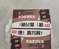 桃李黄油厚切吐司面包巧克力味奶香早餐糕点心休闲零食下午茶整箱520g 实拍图