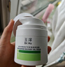 玉泽（Dr.Yu）皮肤屏障修护专研清透保湿霜50g 第二代（乳液面霜油敏肌控油） 实拍图