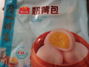 广州酒家黑芝麻汤圆 冬至流心小圆子糯米丸子 速冻即食半成品儿童早餐甜品 黑芝麻汤圆200g 实拍图