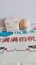儒意（RUYI）淡纹眼霜30g淡化细纹眼纹抗皱提拉紧致黑眼圈抗祛眼袋衰老护肤品 实拍图