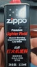 ZIPPO打火机煤油配件耗材zippo油133ML火石棉芯怀炉专用防风zp355ML 133ML小油*1+火石*1+棉芯*1 实拍图