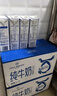1号会员店（OM） 3.6g蛋白纯牛奶 200ml*30盒 早餐咖啡伴侣 家庭量贩整箱  实拍图