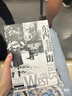 汗青堂丛书045·东西街：灭绝种族罪和危害人类罪的起源 实拍图