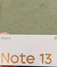 小米 Redmi Note13Pro 国家补贴 骁龙7S 新2亿像素 第二代1.5K高光屏 12GB+256GB 时光蓝 5G手机 实拍图