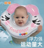 鲸保婴儿游泳圈 0-3个月脖圈 新生儿游泳圈宝宝洗澡颈圈K5012粉色中码 实拍图