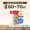 立邦乳胶漆京雅居金装净味5合1内墙油漆涂料墙面漆白漆防霉5L/约7kg 实拍图