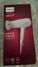 飞利浦（PHILIPS）电吹风机 3系小花筒 57°C低温速干 负离子护发 小花筒白色 可折叠家用 学生宿舍专用  生日礼物 实拍图