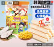 Zek韩国进口 深海鳕鱼肠玉米肠儿童零食鱼肉火腿肠早餐即食50根1000g 实拍图