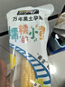 北纬47° 白甜糯玉米2.64斤(220g*6根) 东北粘黏鲜玉米棒真空包装早餐苞米 实拍图