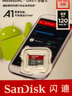闪迪（SanDisk）32GB TF（MicroSD）内存卡A1 U1 C10 至尊高速移动版存储卡 读速120MB/s 手机平板游戏机内存卡 实拍图