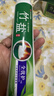 竹盐LG全优护牙膏220g*1支牙龈护理清爽口感减轻牙渍清洁口腔 实拍图