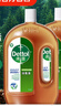滴露（Dettol）消毒液灭活流感冠状病毒消毒水除菌1.8L*2洗衣家居宠物除螨杀菌 实拍图
