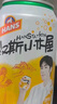 汉斯小木屋菠萝啤果味碳酸饮料整箱装330ml*24听无酒精 日常送礼 实拍图