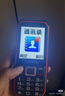 金立（Gionee）老年机4G全网通老年人手机全新款超长待机 大字体大声音大按键学生老人专用备用功能机G510 红色 实拍图