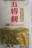 五得利面粉八星雪花小麦粉50斤    家庭用大包装多用途包子饺子烙饼 实拍图