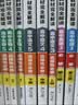 王后雄学案教材完全解读 高中化学5选择性必修3有机化学基础 配苏教版 王后雄2026版高二化学配 实拍图