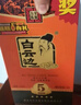 白云边 五星陈酿 浓酱兼香型白酒  53度 500ml*6瓶 整箱装【热卖商品】 实拍图