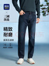 HLA海澜之家牛仔裤男三国演义大码直筒裤五袋款裤子男 牛仔蓝过渡色（深）5F L 175/84A(L)推荐66-71kg 实拍图