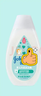 强生（Johnson）婴儿牛奶沐浴露300ml 宝宝儿童青少年沐浴保湿乳液全家可用旅行装 实拍图