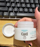 珂润（Curel）保湿滋润乳霜40g 护肤品化妆品面霜补水保湿霜敏感肌适用成毅代言 实拍图