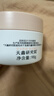 松达婴儿面霜宝宝保湿润肤霜儿童山茶油补水特护霜98g 实拍图