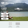 大疆 DJI Neo 三电套装（无需遥控器） 掌上 Vlog 跟拍无人机 4K 高清露营旅行航拍飞行相机 新手飞机 实拍图
