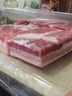 双汇五花肉2斤 冷冻带皮五花肉净重2斤猪五花烤肉食材生猪肉烧烤食材 实拍图