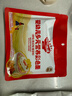 秋田满满婴幼儿面条140g便携装宝宝营养辅食原味+番茄味+南瓜味100%真验厂 实拍图
