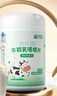 康恩贝牛初乳片免疫球蛋白提高免疫力增强免疫力和乳铁蛋白抵抗力 实拍图