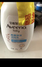 艾惟诺（Aveeno）艾维诺婴儿润肤乳露儿童宝宝面霜滋润保湿防干痒身体乳护手霜227g 实拍图
