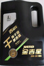长城【行系列】金吉星全合成机油 A3B4 5W-40 发动机油 3.5kg/4L 实拍图