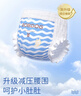 巴布豆（BOBDOG）小波浪超柔拉拉裤XXL54片（14-17kg以上）尿不湿超薄透气 实拍图