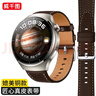 威千图适用华为手表表带真皮GT6/6pro/GT5/5pro/Watch5/4pro/3proGT4运动表带腕带男46/48表盘【深茶棕】 实拍图