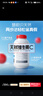 养生堂天然维生素VE200软胶囊+VC100咀嚼片 维E祛黄褐斑维C增强免疫力 实拍图
