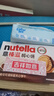 意榛滋 费列罗 nutella醇心饼榛果可可酱夹心饼干14条579.6g 圣诞礼物 实拍图