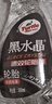 龟牌（Turtle Wax）黑水晶轮胎釉清洁剂( G-3016)500ml汽车轮毂轮胎蜡上光养护清洗剂 实拍图