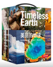 中国国家地理美丽的地球系列七大洲 图书旅游摄影集画册书籍 美丽的地球 七大洲（7册）礼盒装 实拍图