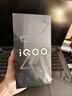 vivo iQOO Z10 Turbo Pro 12GB+256GB 云海白 第四代骁龙8s 120W超快闪充 电竞手机 国家补贴 实拍图