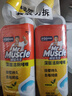 威猛先生（Mr Muscle）洁厕灵 750g*4瓶 柠檬草香 洁厕剂 洁厕液厕所马桶除垢去渍去异味 实拍图