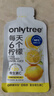 ONLYTREE冷榨柠檬液NFC柠檬汁0蔗糖0脂维C复合果汁饮料冲饮30g*50条 实拍图