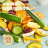 比比赞（BIBIZAN）综合什锦果蔬脆520g 约16种蔬菜干果干脆片秋葵袋装休闲零食品 实拍图