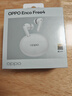 OPPO Enco Free4 真无线入耳式蓝牙耳机降噪耳机翻译耳机通用苹果华为小米手机 珠光白 晒单实拍图