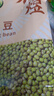 禾煜绿豆 2斤 可发豆芽 打豆浆 五谷杂粮 粗粮 绿豆百合莲子羹原料 实拍图