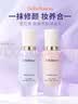 雪花秀致美养肤隔离乳01号裸粉30ml防晒保湿持妆礼物 实拍图