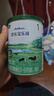 君乐宝（JUNLEBAO）乐臻1段婴儿配方奶粉(0-6个月龄)170g 实拍图