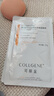 可丽金（COLLGENE）Human-like重组胶原蛋白健肤高保湿面膜 27g*5片元旦礼物 实拍图