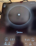 美的（Midea）家用电磁炉电陶炉电池炉2200W大功率猛火新型电磁灶一体微晶面板爆炒炒菜智能定时火锅炉MC-22MB06 实拍图