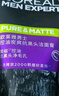 欧莱雅男士水能润泽双效洁面膏100ml洗面奶控油补水保湿护肤品生日礼物 实拍图