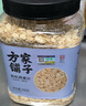 方家铺子东北有机燕麦片1.8斤 非即食生燕麦片 杂粮粗粮早餐粥易煮易熟 实拍图