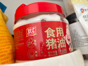 双汇食用猪油1kg 炒菜油 起酥油 烘焙原料 拌饭猪油 实拍图